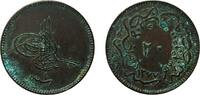 Ottoman Empire 20 Para Ottoman Empire AH1255 ٢٠ (1858) 20 Para - Abdülmecid I (Constantinople) Copper Konstantiniyye / Qustantiniyah Mint (3000000) 10 -