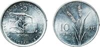 Turkey 10 Kuruş Turkey Republic 1975 10 Kuruş (FAO) Aluminium (99.5% Aluminium, 0.4% Iron, 0.1% Other) Turkish State Mint (517000) 1.4g UNC KM -