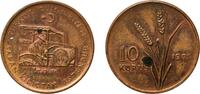 Turkey 10 Kuruş Turkey Republic 1971 10 Kuruş (FAO) Bronze (97% Copper, 2.5% Zinc, 0.5% Tin) Turkish State Mint (630000) 3.5g AU KM 898 Schön 4 -