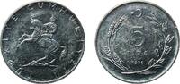 Turkey 5 Lira Turkey Republic 1976 5 Lira (large type; crescent to left) Acmonital Turkish State Mint (20340000) 11.01g UNC KM 905 Schön 411 -