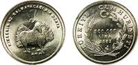 Turkey 500 000 Lira Turkey Republic 2002 500 000 Lira (FAO) Copper-nickel Turkish State Mint (301300) 4.61g UNC KM 1161 -