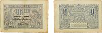 Romania 1 Leu 1915 Romania Kingdom 1915 1 Leu Paper VF P 17 MBR 19 VF 33.38 £  +  12.14 £ shipping