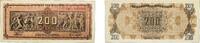 Greece 200 000 000 Drachmai 1944 Greece 1944 200 000 000 Drachmai Paper ... 5.72 £  +  12.14 £ shipping