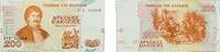 Greece 200 Drachmai 1996 Greece Third Hellenic Republic 1996 200 Drachme... 2.86 £  +  12.14 £ shipping