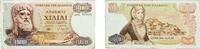 Greece 1000 Drachmai 1970 Greece 1970 1000 Drachmai Paper (1073100000) V... 5.72 £  +  12.14 £ shipping