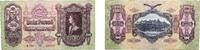 Hungary 100 Pengos 1930 Hungary 1930 100 Pengő Paper UNC P 98 unz 7.63 £  +  12.14 £ shipping