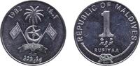 Maldives 1 Rufiyaa Maldives Second Republic AH1402 (1982) 1 Rufiyaa Copper-nickel clad steel Staatliche Münze Baden-Württemberg Mint 6.42g UNC KM -