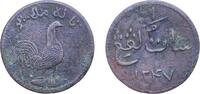 British East Indies 1 Keping British East Indies 1247 (1832) 1 Keping (Cockerel facing right) Copper 1.48g VF Singh SS 29 KM 8.1 -