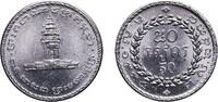Cambodia 50 Riels Cambodia Kingdom 2538 (1994) 50 Riels Steel Paris Mint (4400000) 1.6g UNC KM 92 Schön 55 -
