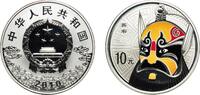 China Peoples Republic 2010 10 Yuan (Dian Wei) Silver (.999) (50000) 31.1g PF KM 1957