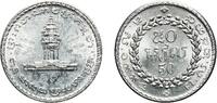 Cambodia 50 Riels Cambodia Kingdom 2538 (1994) 50 Riels Steel Paris Mint (4400000) 1.58g UNC KM 92 Schön 55 -