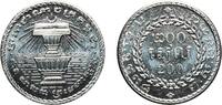 Cambodia 200 Riels Cambodia Kingdom 2538 (1994) 200 Riels Steel Paris Mint (4800000) 2.4g UNC KM 94 Schön 57 -