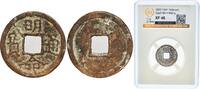 Vietnam 1 Cash Vietnam Empire ND(1820-1841) 1 Cash - Minh Mạng (Thông Bảo; small type) Brass 1.1g GBCA XF -