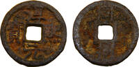 China 1 Cash China Xiao Zong 1181 1 Cash Southern Sung Dynasty, Chun Xi yuan bao, Tongan in Anhwei, 29mm -