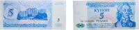 Transnistria 5 Roubles 1994 Transnistria Republic 1994 5 Roubles Paper U... 2.82 &pound;  +  11.96 &pound; shipping
