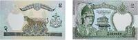 Nepal 2 Rupees ND (1991-1994) Nepal ND (1991-1994) 2 Rupees - Birendra B... 2.82 &pound;  +  11.96 &pound; shipping