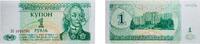 Transnistria 1 Rouble 1994 Transnistria Republic 1994 1 Rouble Paper UNC... 2.82 &pound;  +  11.96 &pound; shipping