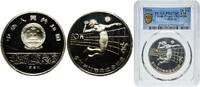 China, Peoples Republic of  China Peoples Republic 1984 10 Yuan (Volleyball) Silver (.800) (6000) 17.06g PCGS PR 67 KM 96a Y 63a