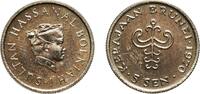 Brunei 5 Sen 1970 Royal Mint Brunei Darussalam 1970 5 Sen - Hassanal Bol... 5.66 &pound;  +  12.02 &pound; shipping