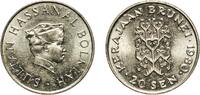 Brunei 20 Sen 1980 Royal Mint Brunei Darussalam 1980 20 Sen - Hassanal B... 3.78 &pound;  +  12.02 &pound; shipping