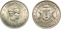 Brunei 50 Sen 1971 Royal Mint Brunei Darussalam 1971 50 Sen - Hassanal B... 5.66 &pound;  +  12.02 &pound; shipping