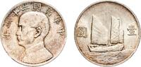 China, Republic of 1 Yuan / Dollar China Republic 22 (1933) 1 Yuan / Dollar (Junk dollar; without sun and birds) Original luster Silver (.880) (Cu .120) (4640000 -
