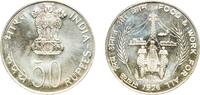 India 50 Rupees India Republic 1976 B 50 Rupees (FAO) Silver (.500) Bombay Mint (3385) 34.93g UNC KM 257 -
