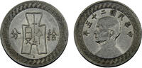 China 10 Cents China Republic 1936 A 10 Cents -
