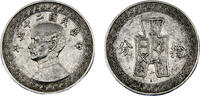 China 10 Fen China Republic 25 (1936) A 10 Fen -