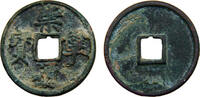 China 10 Cash China Northern Song dynasty Hui Zong 1100 -1125 10 Cash Chong Ning Tong Bao 33mm -