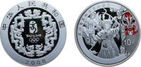 China 10 Yuan China People's Republic of China 2008 10 Yuan (Beijing Olympics - Beijing Opera) Silver (.999) 31.135g PF KM1846 -