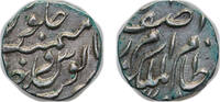 India ⅛ Rupee India Princely state of Hyderabad Princely states AH 1286 (1870) ⅛ Rupee - Mir Mahbub Ali Khan Silver (.818) 1.3g AU Y14 -