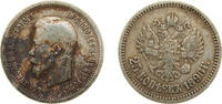 Russia Russia Russian Empire 1896 25 Kopecks - Nikolai II Silver (.900) Saint Petersburg Mint (27212032) 5g XF Y 57 25 Kopecks 1896 Saint Petersburg 