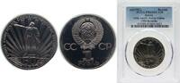Russia 1 Rouble Russia Soviet Union 1982 (1988) 1 Rouble (Soviet Union) Copper-nickel Leningrad Mint (55000) 12.8g PCGS PR 65 Y 190.2 Schön 140 -