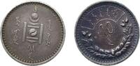 Mongolia 50 Möngö Mongolia People's Republic Y 15 (1925) 50 Möngö Silver (.900) Leningrad Mint (920000) 9.998g AU KM 7 -