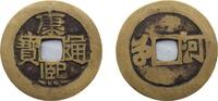 China 1 Cash China Empire of China Qing dynasty ND (1667-1670) 1 Cash - Kangxi (Tongbao; He / He) Brass Honan Mint 3.65g VF Hartill 22.107 FD -