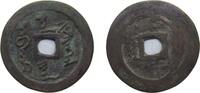 China 1 Cash China Later Jin dynasty Qing dynasty ND (1616-1625) 1 Cash - Abkai fulingga (Manchu script) Brass 5.12g VF Hartill 22.1 FD 2173 -