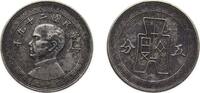China 5 Cents China Republic of China Y 29 (1940) 年九十二国民華中 5 Fen/ Cents Copper-nickel (57000000) 2g VF Y 359 -