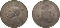 China 20 Fen China Republic of China Y (1942) 31 年一十三國民華中 20 Fen/ Cents Copper-nickel (32300000) 5g XF Y 361 -
