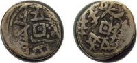 China ½ Miscal China Sinkiang Province Qing dynasty ND (1877-1878) ½ Miscal / 5 Fen - Guangxu Silver Kashgar Mint 1.61g VF Y A7 -