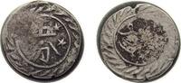 China ½ Miscal China Sinkiang Province Qing dynasty ND (1896) ½ Miscal / 5 Fen Silver Kashgar Mint 1.71g VF L&M-701 -