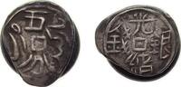 China ½ Miscal China Sinkiang Province Qing dynasty ND (1878) ½ Miscal / 5 Fen - Guangxu Silver Yangi Hisar Mint 1.73g XF Y A7.14 -
