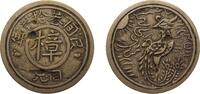 China 1 Dollar China Republic of China Y 31 (1942) Token - 1 Dollar (樟) Brass 14.96g VF -