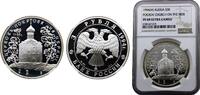 Russia 3 Roubles Russia 1994 ММД 3 Roubles (The Intercession Church on the Nerli-River) Silver (.900) (30000) 34.88g NGC PF68 Y 458 CBR 5111-0013 -