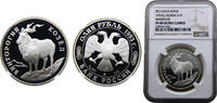 Russia 1 Rouble Russia 1993 ЛМД 1 Rouble (Markhor) Silver (.900) (50000) 17.44g NGC PF68 Y 337 CBR 5109-0002 Schön 326 -
