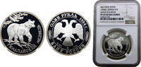 Russia 1 Rouble Russia 1994 ЛМД 1 Rouble (Himalayan Black Bear) Silver (.900) (50000) 17.44g NGC PF69 Y 374 CBR 5109-0006 Schön 375 -