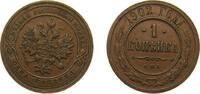 Russia 1 Kopeck 1902 С.П.Б. Saint Petersburg Min Russia Russian Empire 1... 229.07 £ Tax included +  8.68 £ shipping