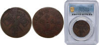 China 10 Cash China Sinkiang Province Province of the Republic of China 巳己 (1929) 10 Cash (Kashgar; type 2; regular flags) Copper Kashgar Mint -