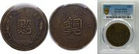 China ½ Fen China Kweichow Province Province of the Republic of China Y 38 (1949) 年八十三國民華中 ½ Fen (Copper) Copper PCGS VF 35 Y A429 -