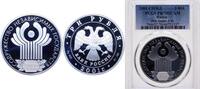 Russia 3 Roubles Russia Russian Federation 2001 СПМД 3 Roubles (The Commonwealth of Independent States) Silver (.900) Saint Petersburg Mint (7500 -